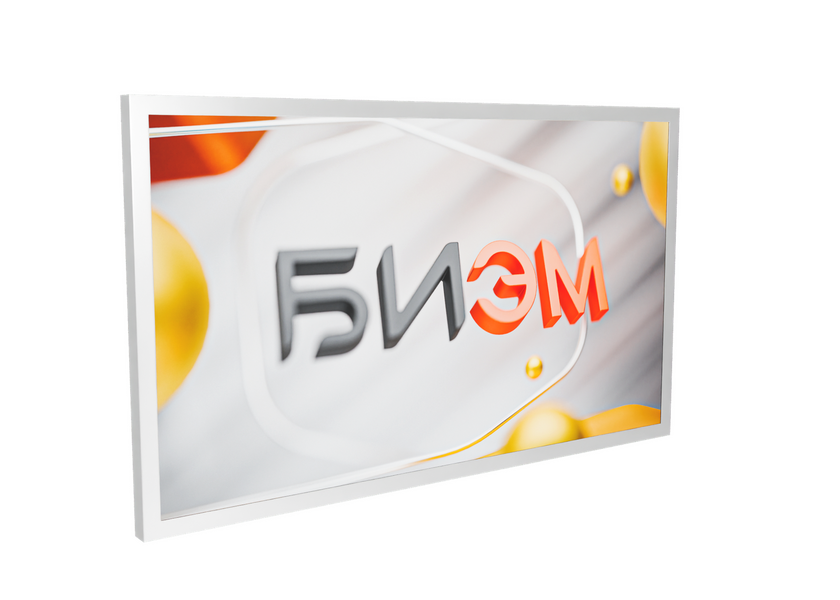 Диагональ 55