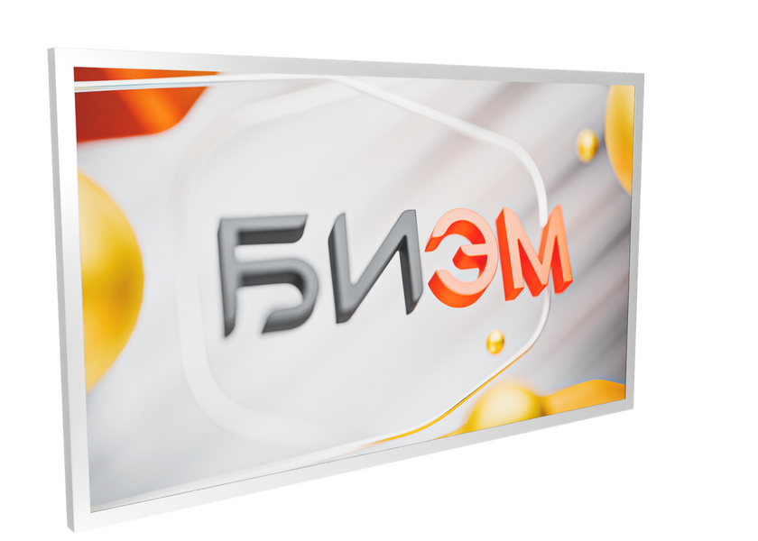 Диагональ 65