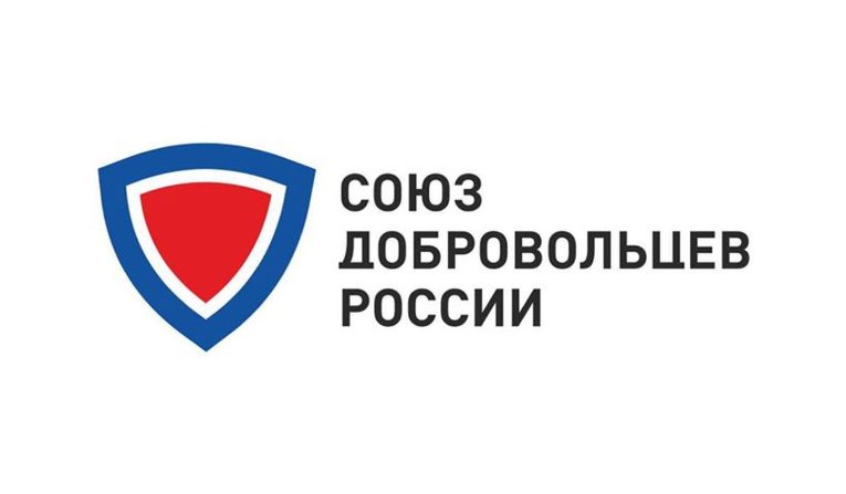 Союз добровольцев России, г. Чита