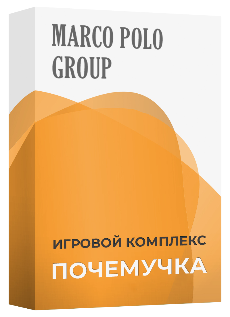 Почемучка