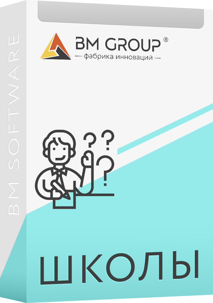 KIOSK INFO: Для школ